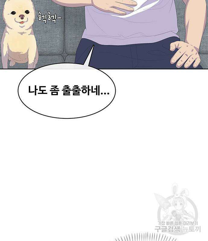 취사병 전설이 되다 205화 37