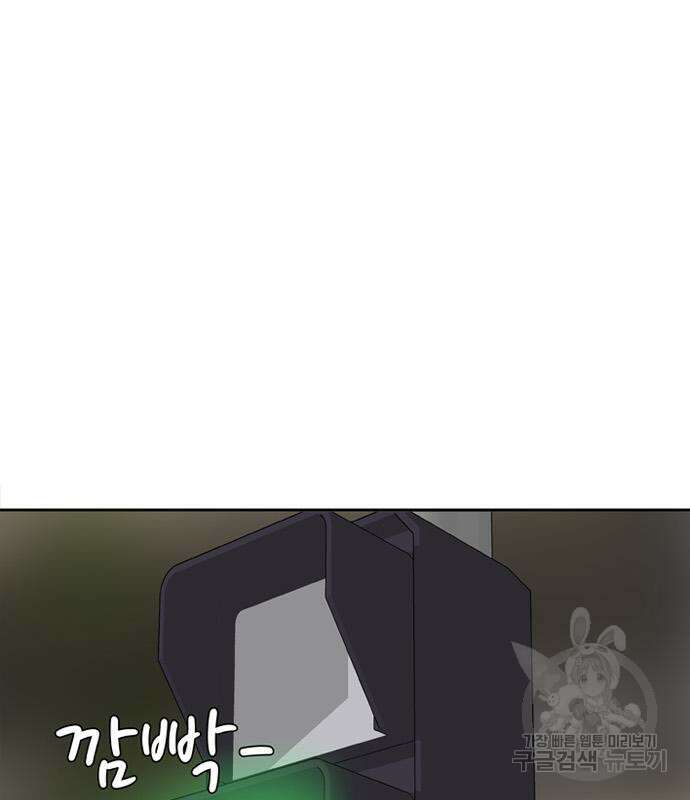 취사병 전설이 되다 205화 64