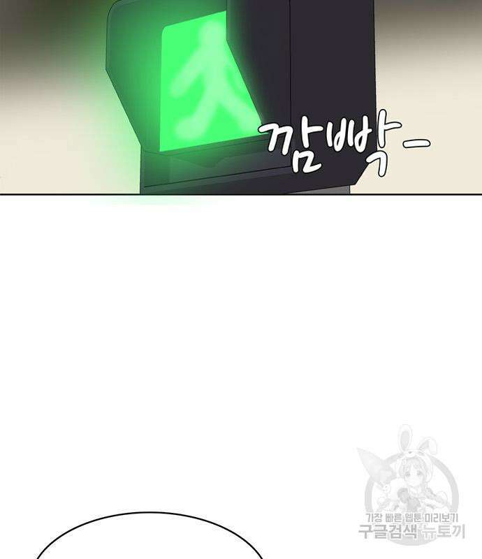 취사병 전설이 되다 205화 65
