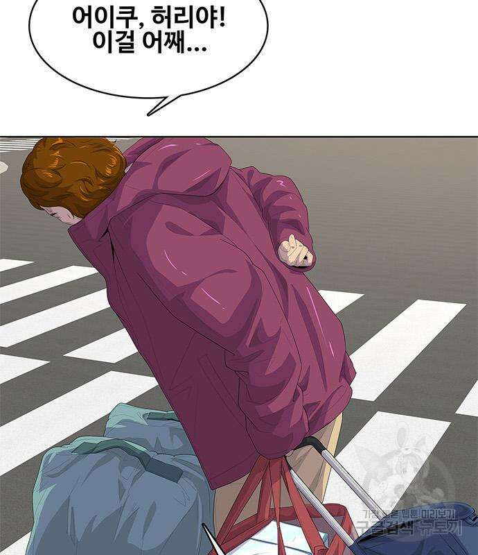취사병 전설이 되다 205화 66