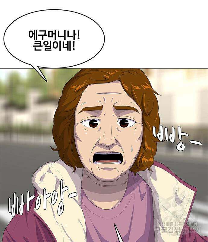 취사병 전설이 되다 205화 71