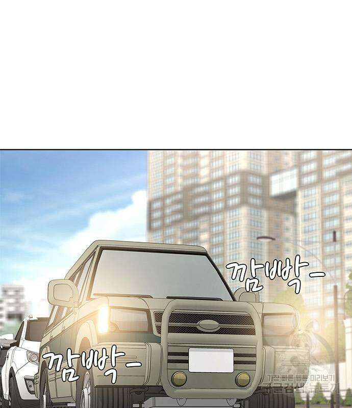 취사병 전설이 되다 205화 76