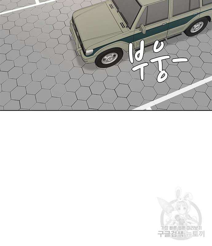 취사병 전설이 되다 205화 104