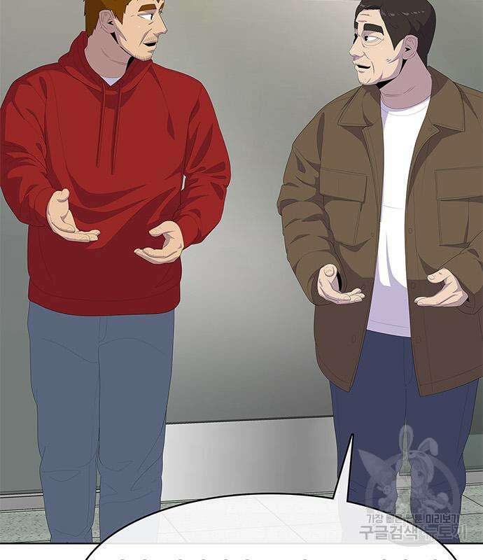 취사병 전설이 되다 205화 120