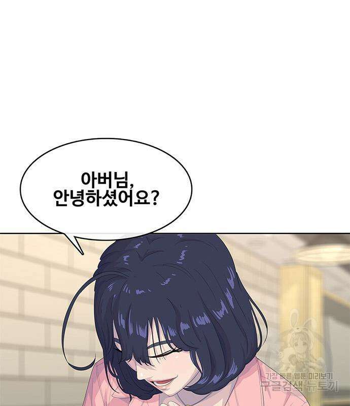 취사병 전설이 되다 205화 123