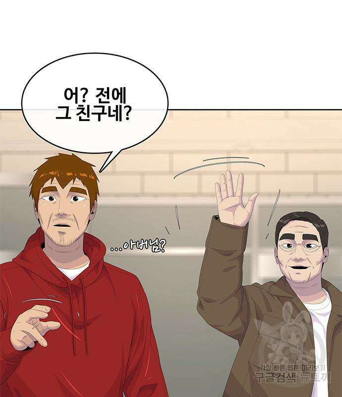 취사병 전설이 되다 205화 125