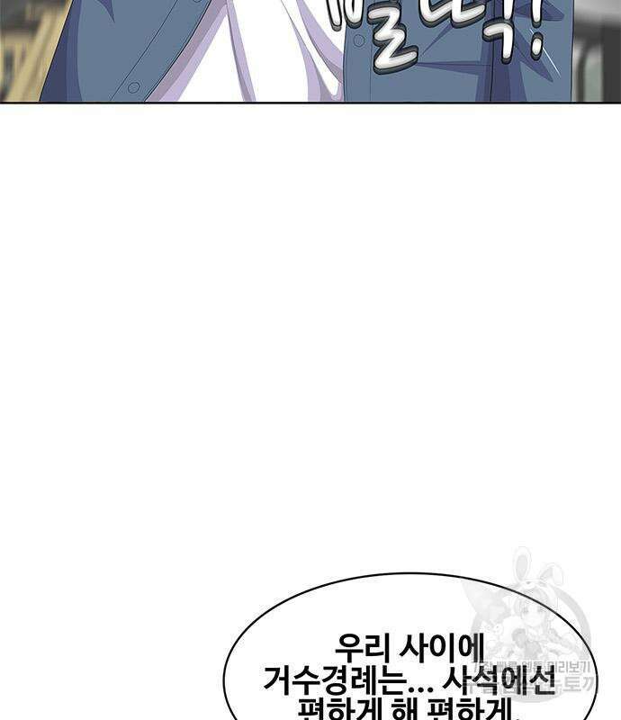 취사병 전설이 되다 205화 128