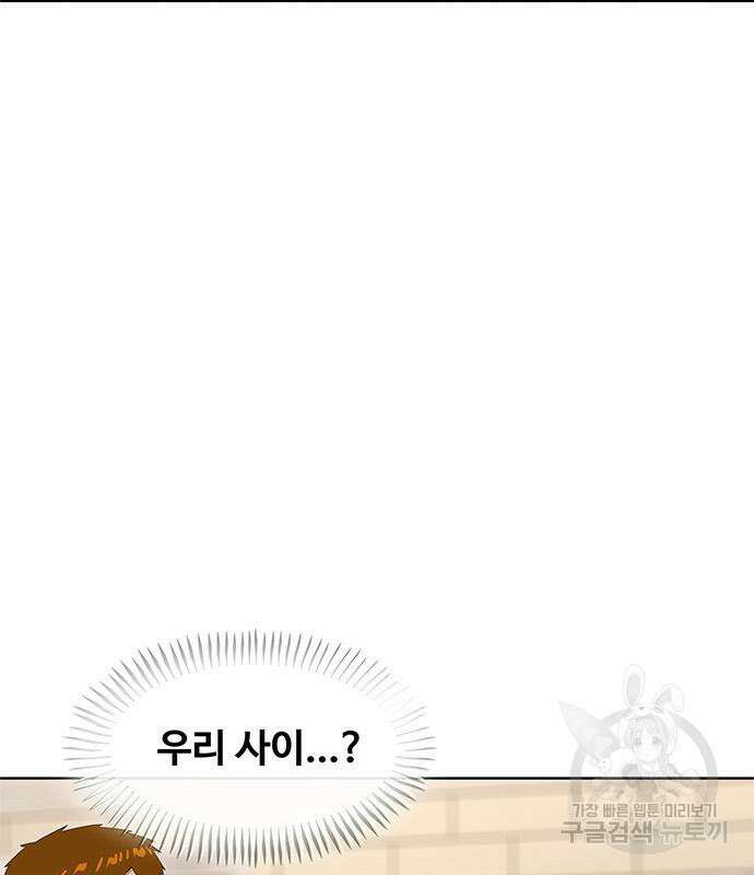 취사병 전설이 되다 205화 130
