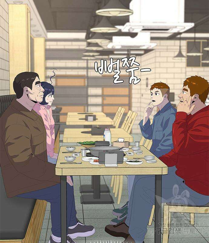 취사병 전설이 되다 205화 136