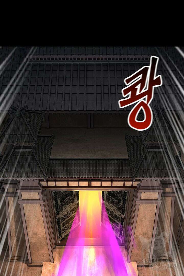 악역이지만 즐겁습니다 23화 2