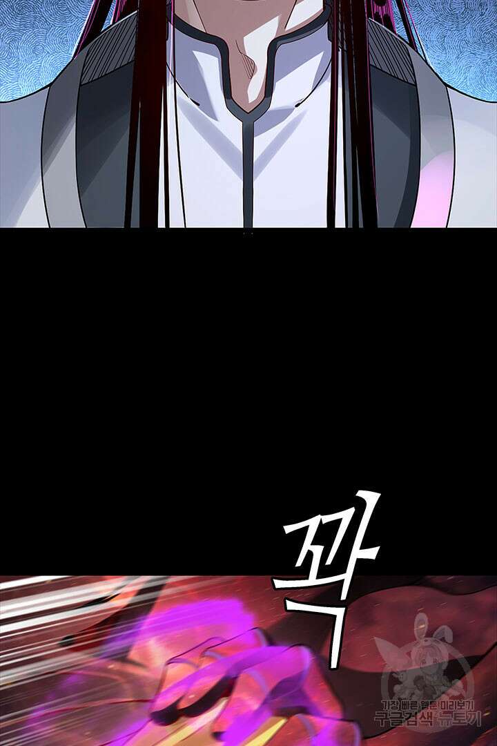 악역이지만 즐겁습니다 23화 11