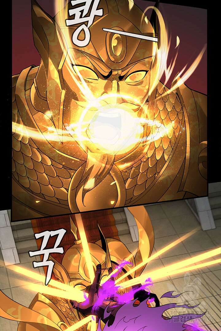 악역이지만 즐겁습니다 23화 16