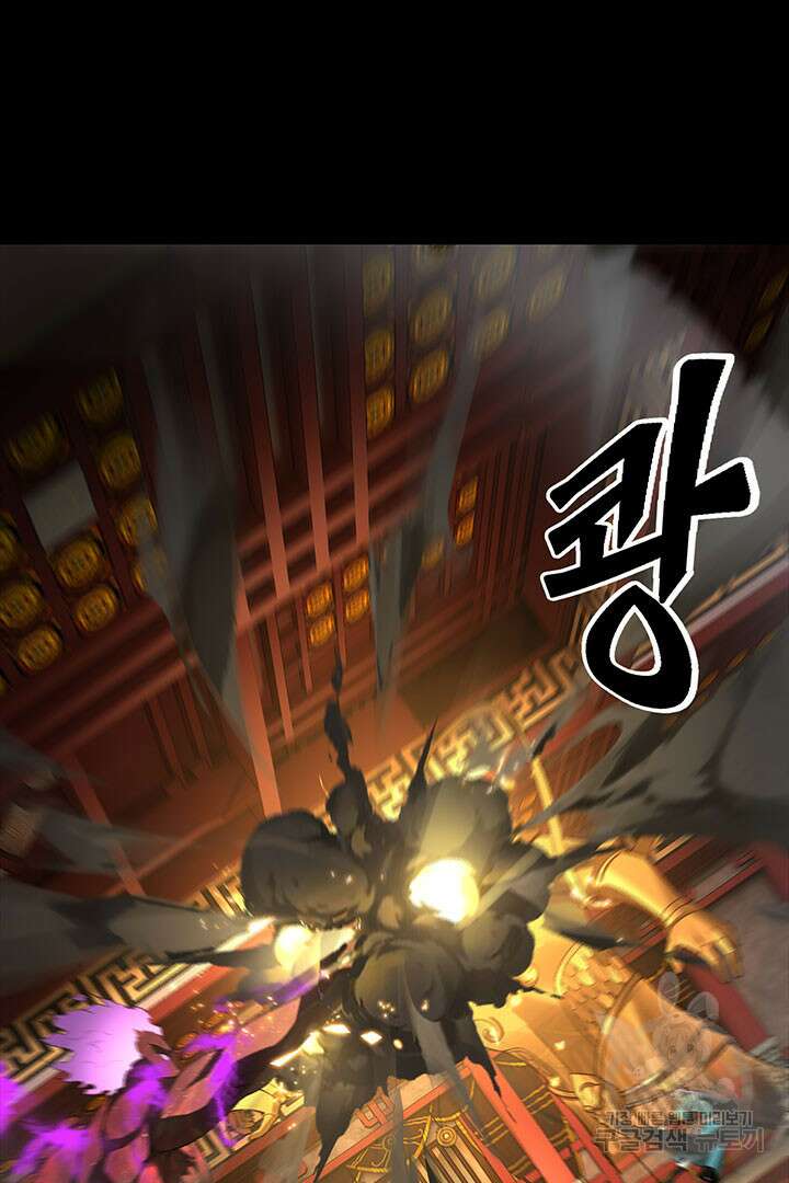 악역이지만 즐겁습니다 23화 20