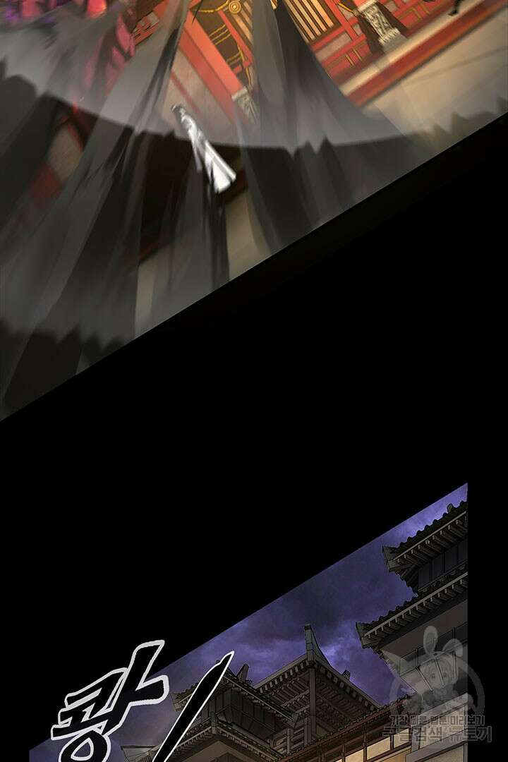악역이지만 즐겁습니다 23화 21
