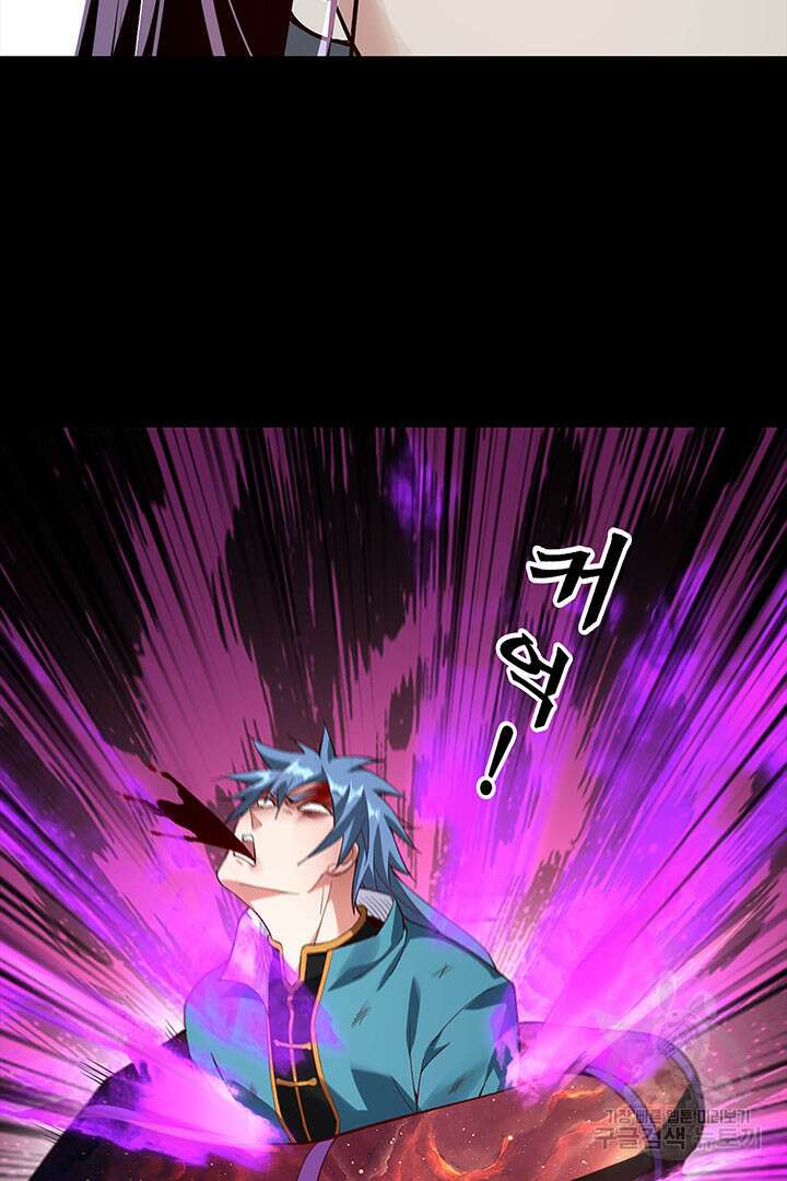 악역이지만 즐겁습니다 23화 48