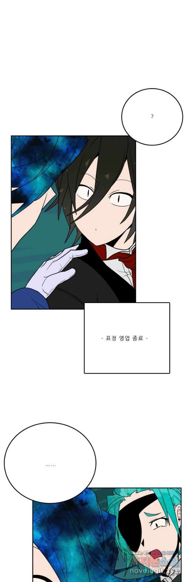 니플헤임 241화 painkiller 3 4