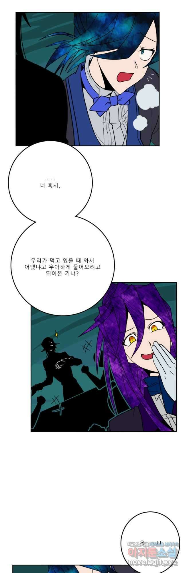 니플헤임 241화 painkiller 3 6