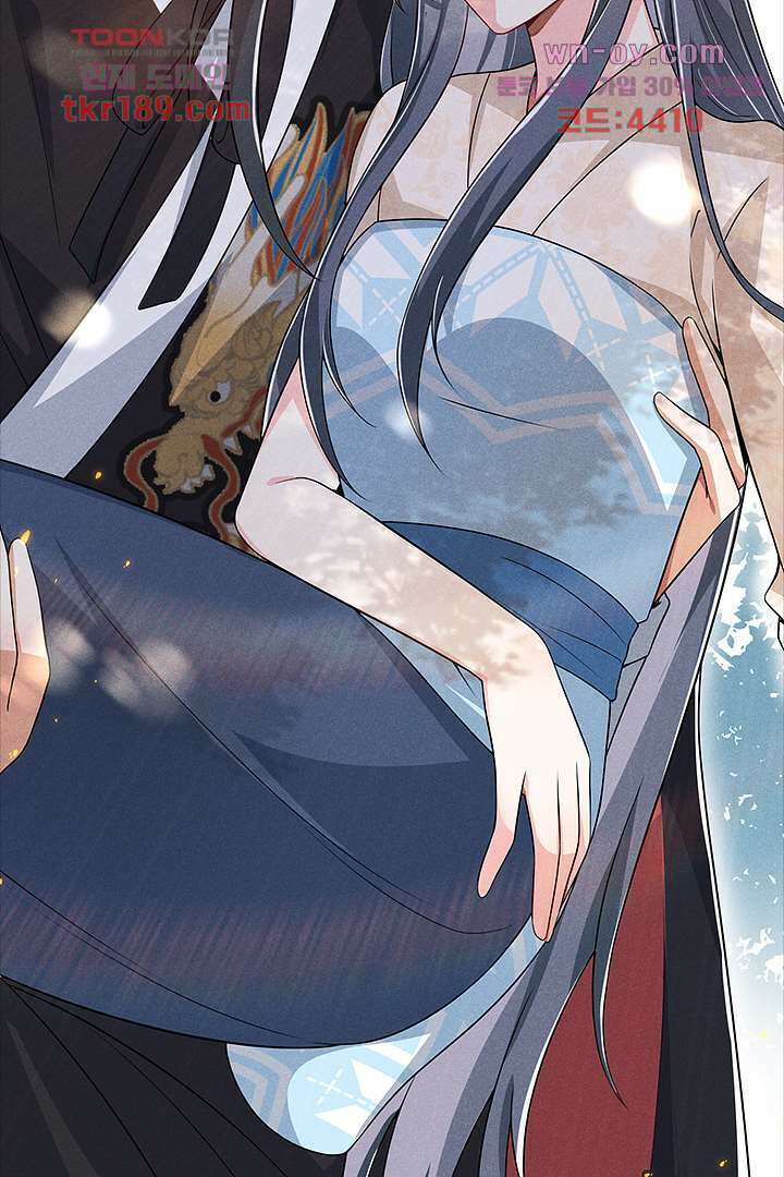 까칠한 그녀 사로잡기 13화 3