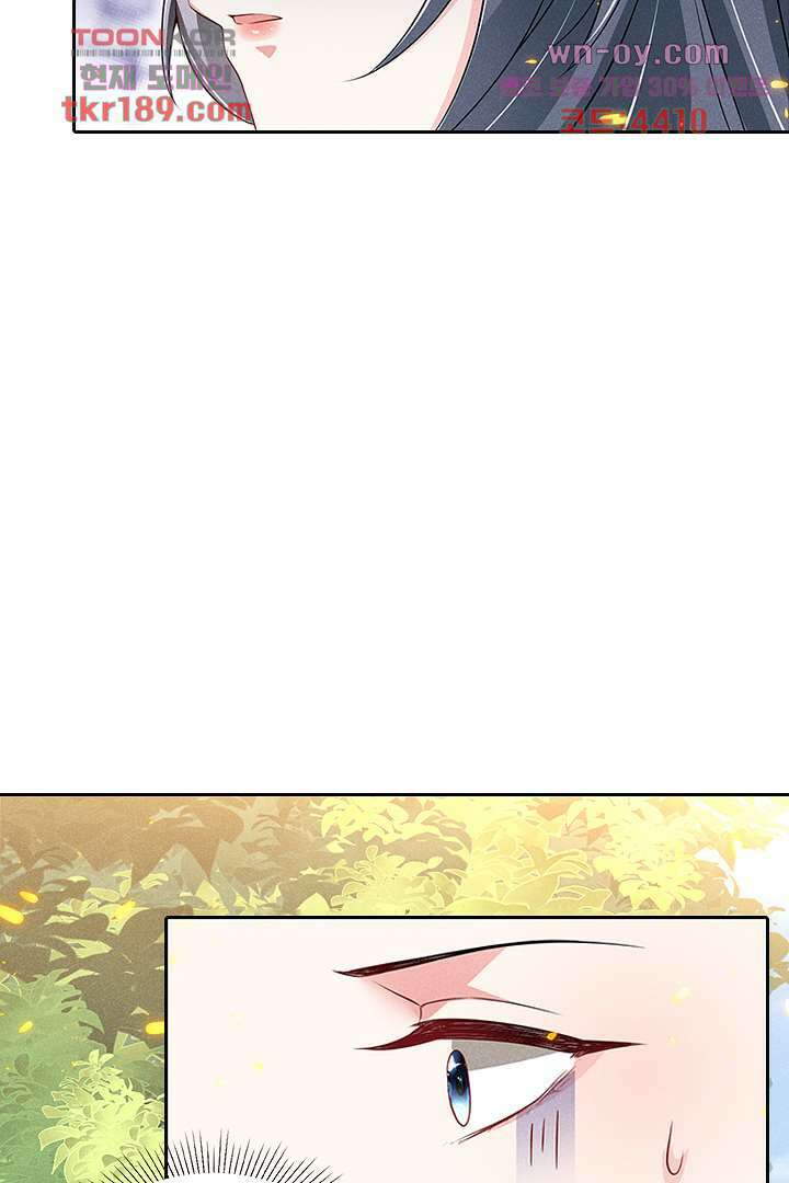 까칠한 그녀 사로잡기 13화 5