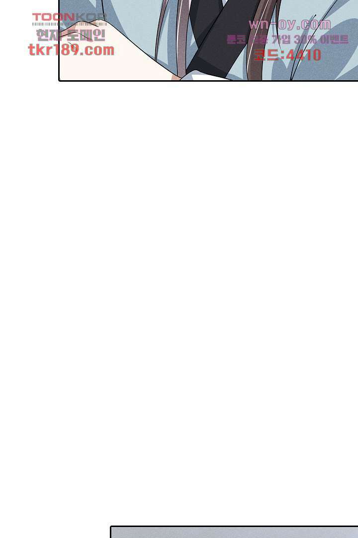 까칠한 그녀 사로잡기 13화 56