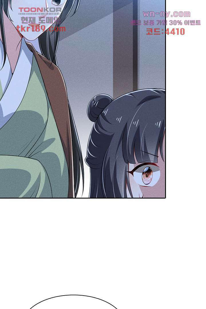 까칠한 그녀 사로잡기 13화 60