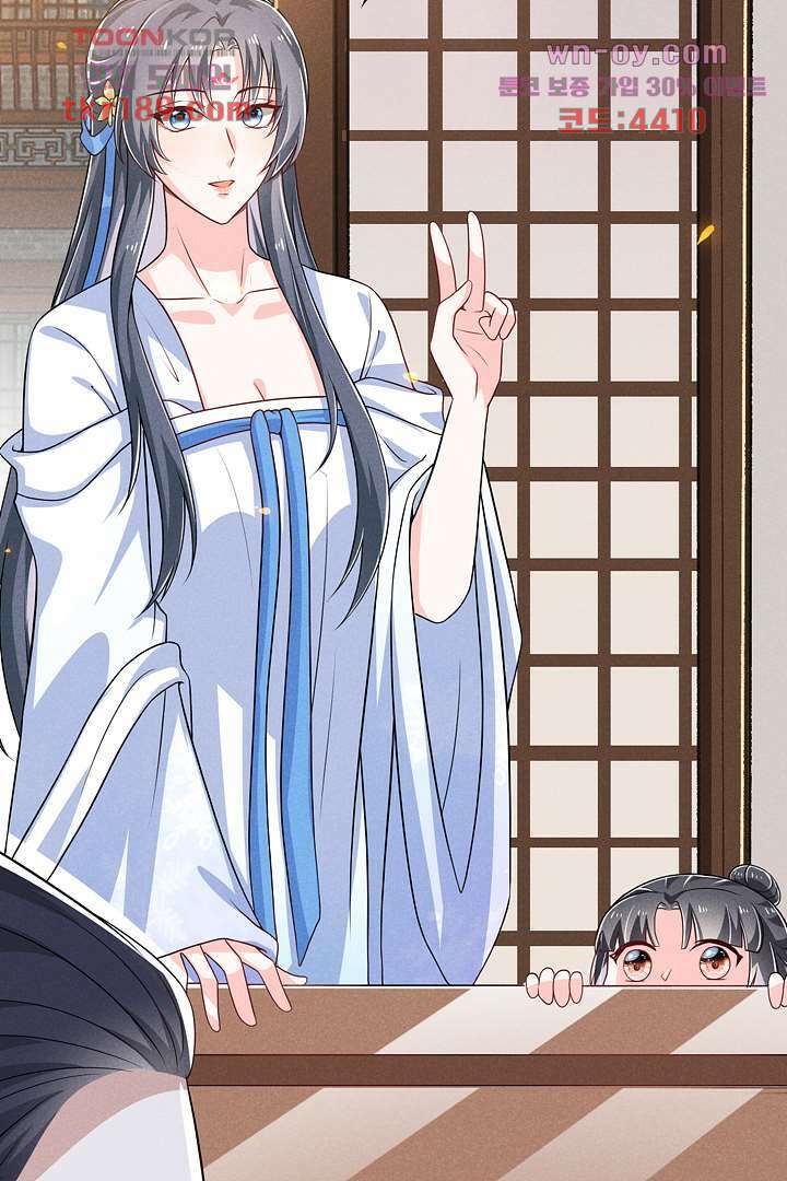 까칠한 그녀 사로잡기 13화 67