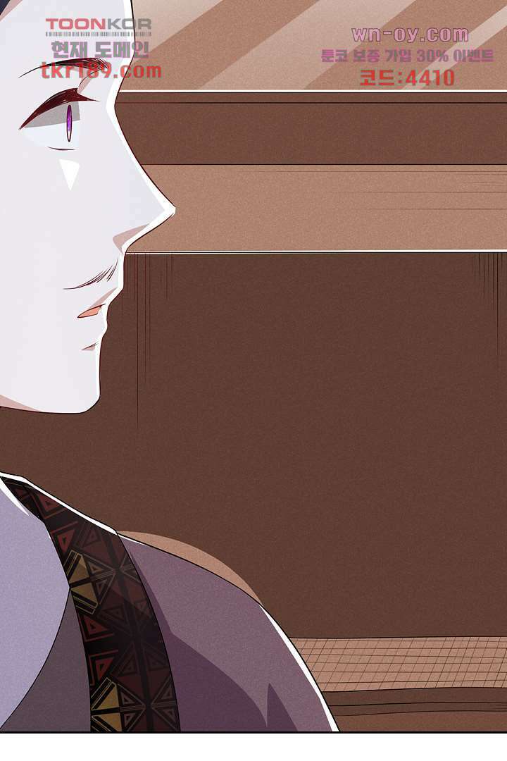 까칠한 그녀 사로잡기 13화 68