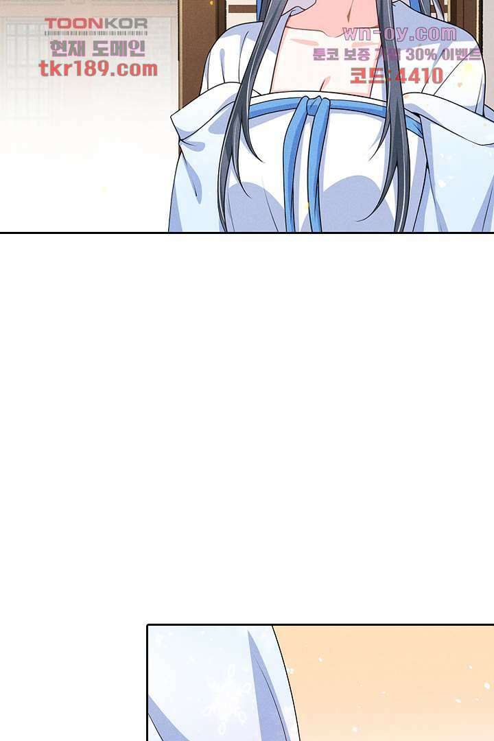 까칠한 그녀 사로잡기 13화 73