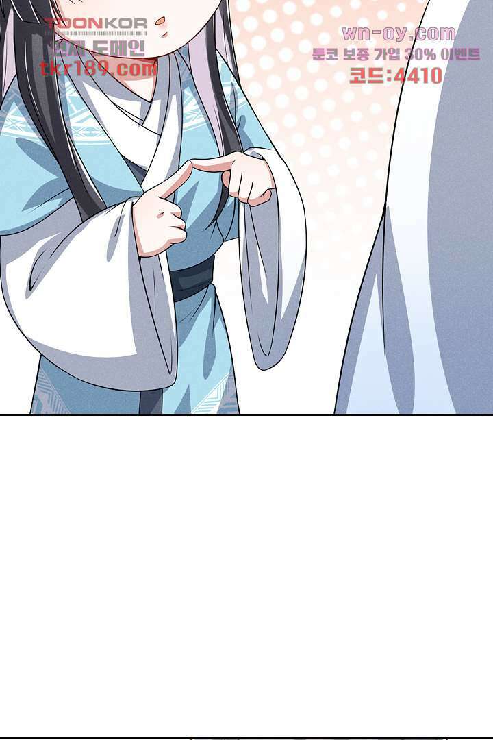 까칠한 그녀 사로잡기 13화 85