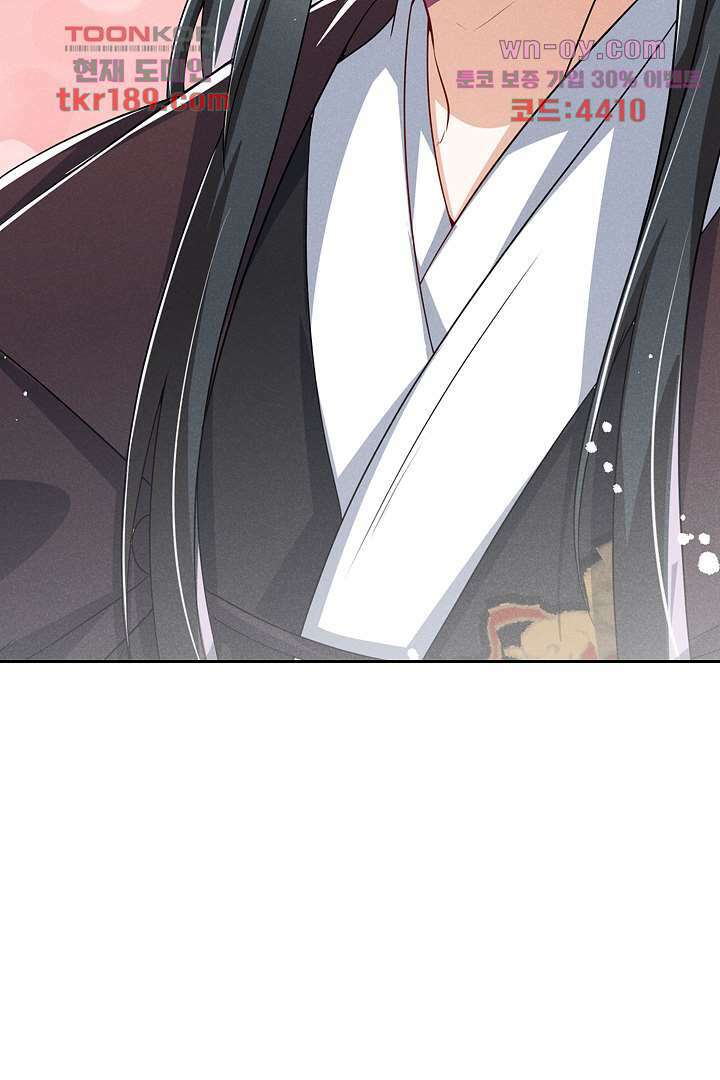 까칠한 그녀 사로잡기 13화 89