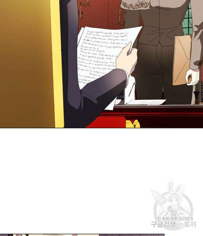 네가 죽기를 바랄 때가 있었다 86화 12