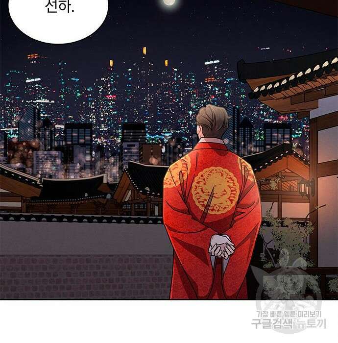 더 캐슬 - 귀안의 신부 7화 2