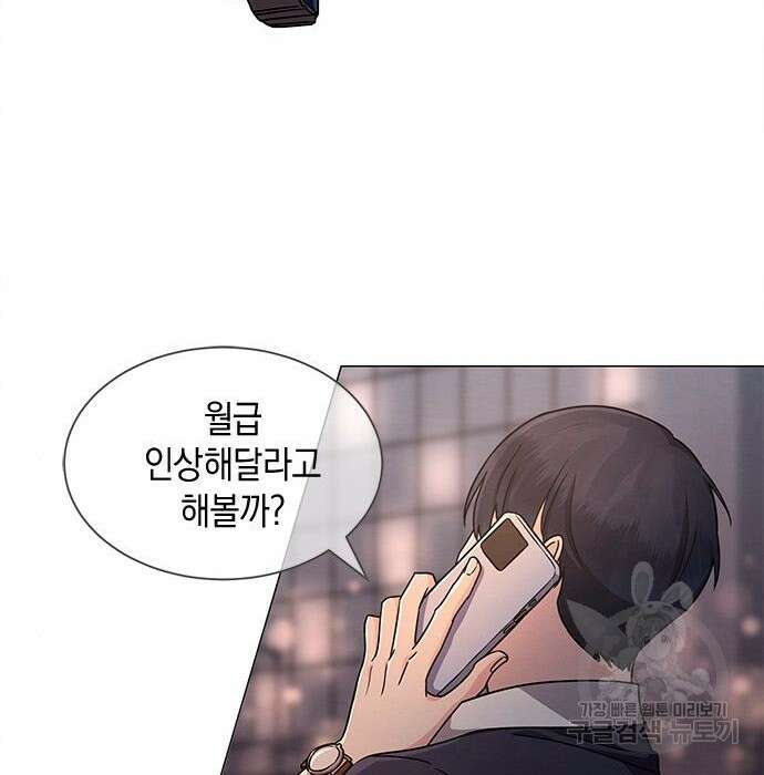 더 캐슬 - 귀안의 신부 7화 25