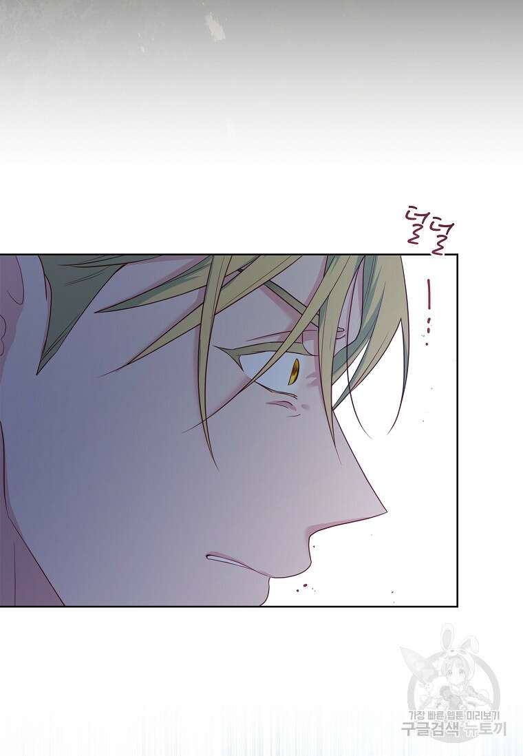 내 남편은 내가 정한다 22화 11