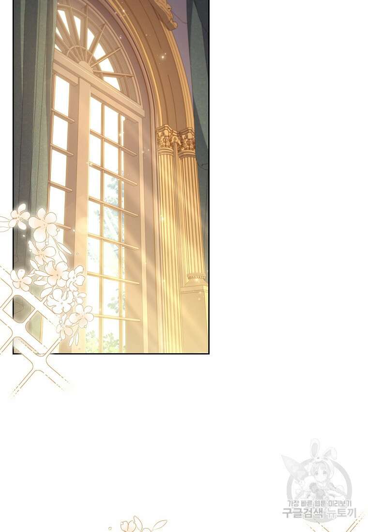 내 남편은 내가 정한다 22화 21