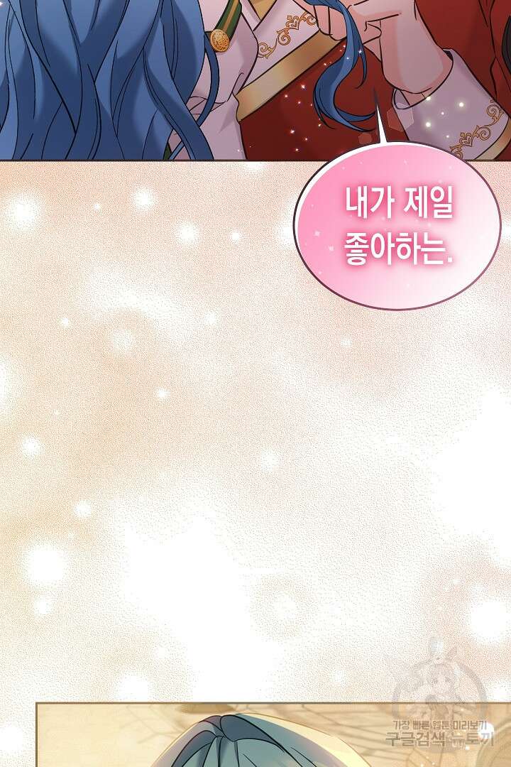 여주에게 버려진 악당을 구하는 방법 77화 6