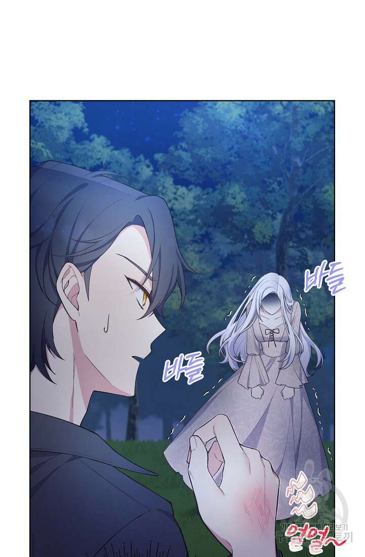 죽여도 될까요, 폐하 3화 10