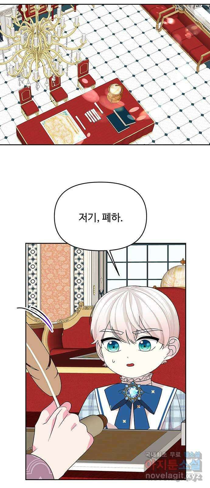 사람은 고쳐 쓰는 게 아니야! 104화 외전 1 39