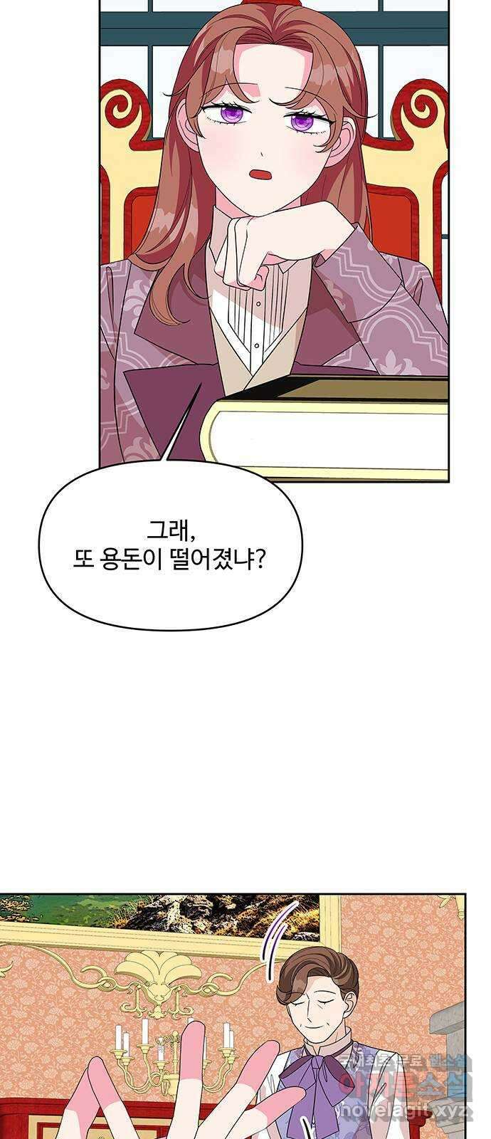 사람은 고쳐 쓰는 게 아니야! 104화 외전 1 42