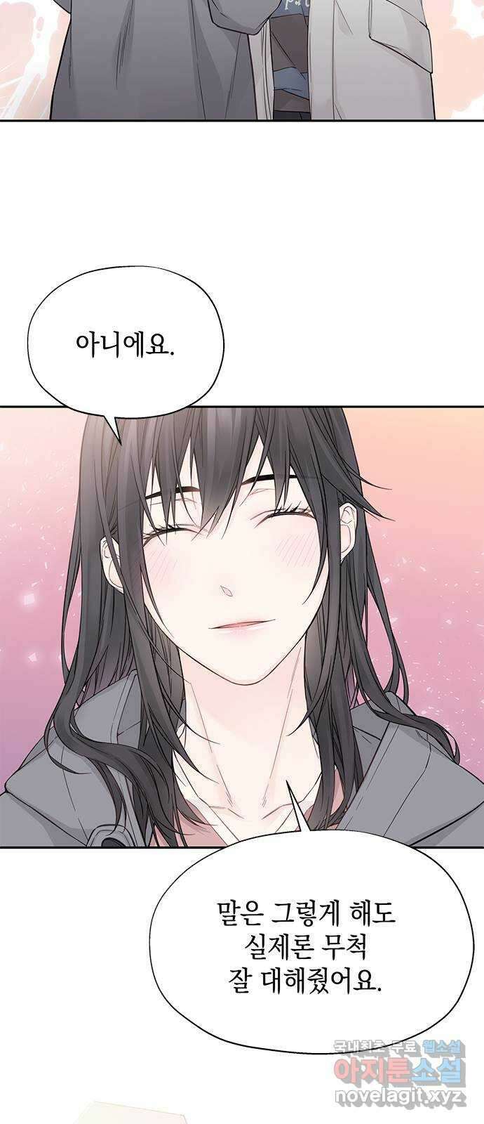 사랑은 없는 것처럼 7화 10