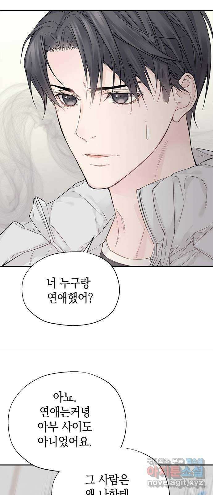 사랑은 없는 것처럼 7화 12