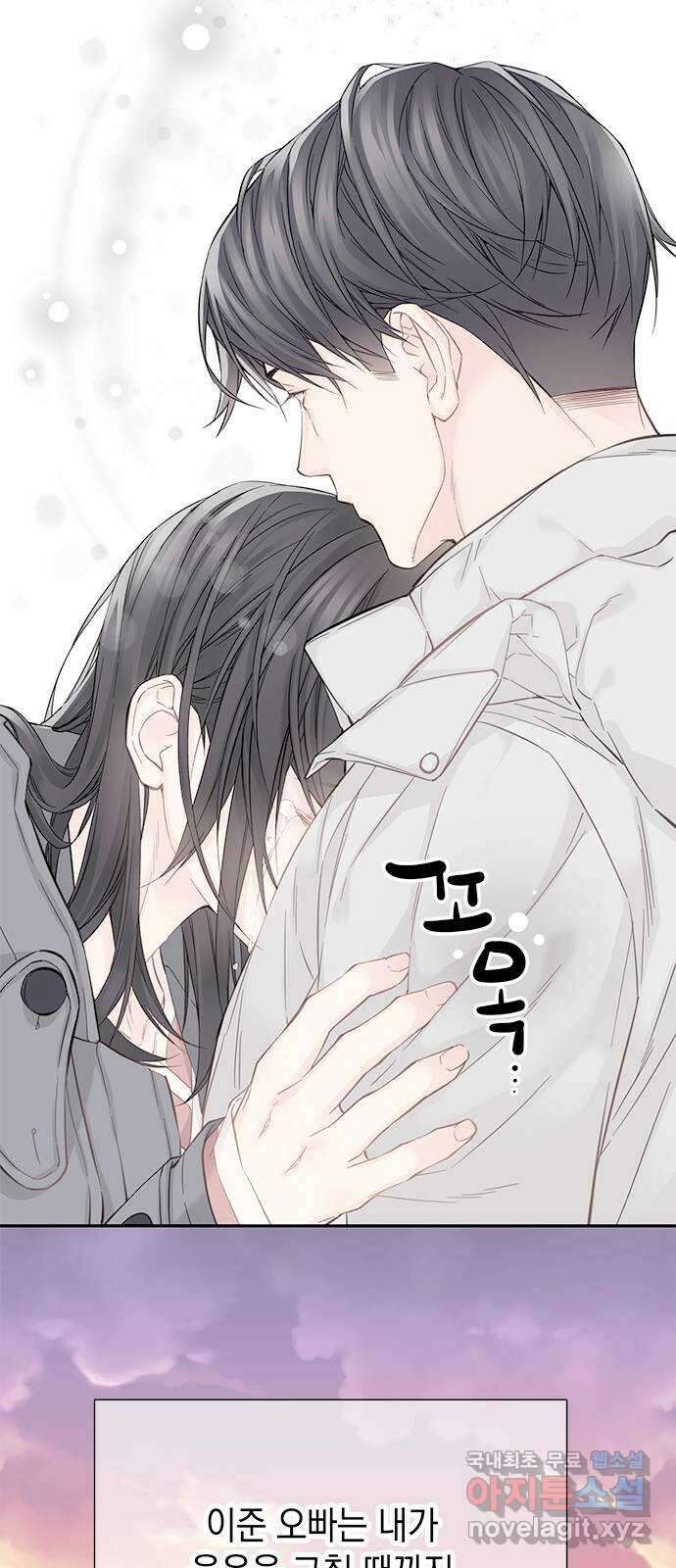 사랑은 없는 것처럼 7화 23