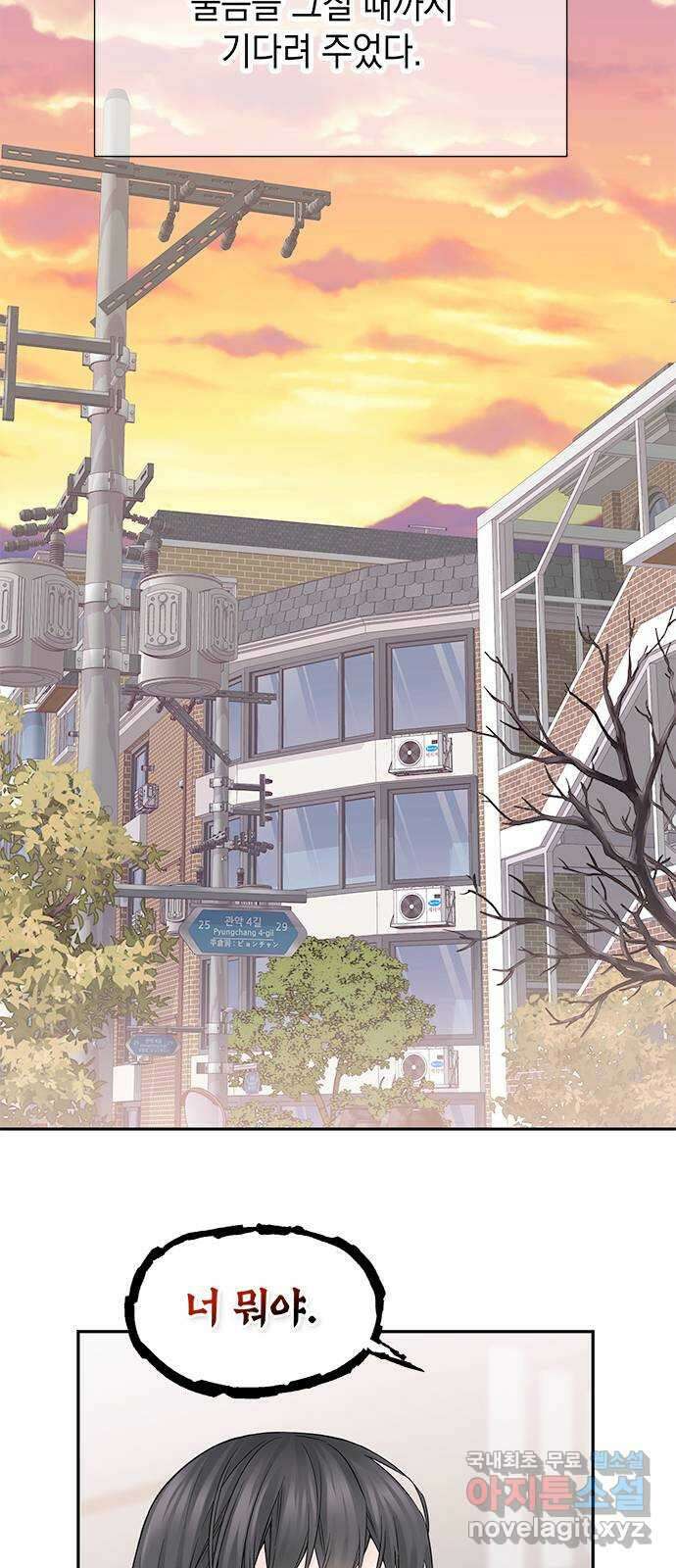 사랑은 없는 것처럼 7화 24