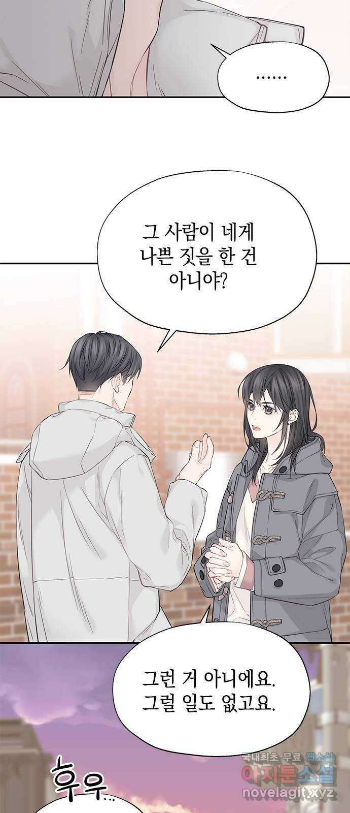 사랑은 없는 것처럼 7화 39