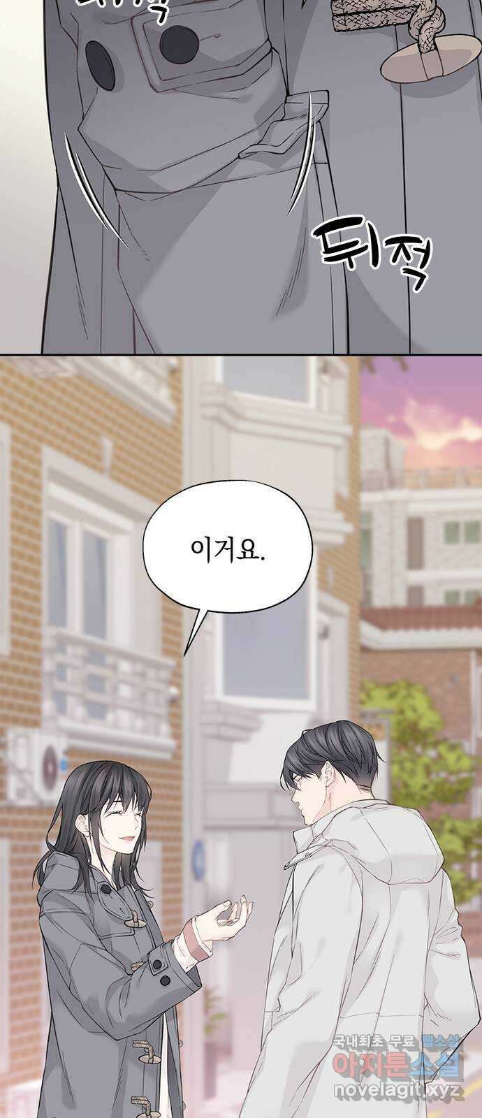 사랑은 없는 것처럼 7화 53