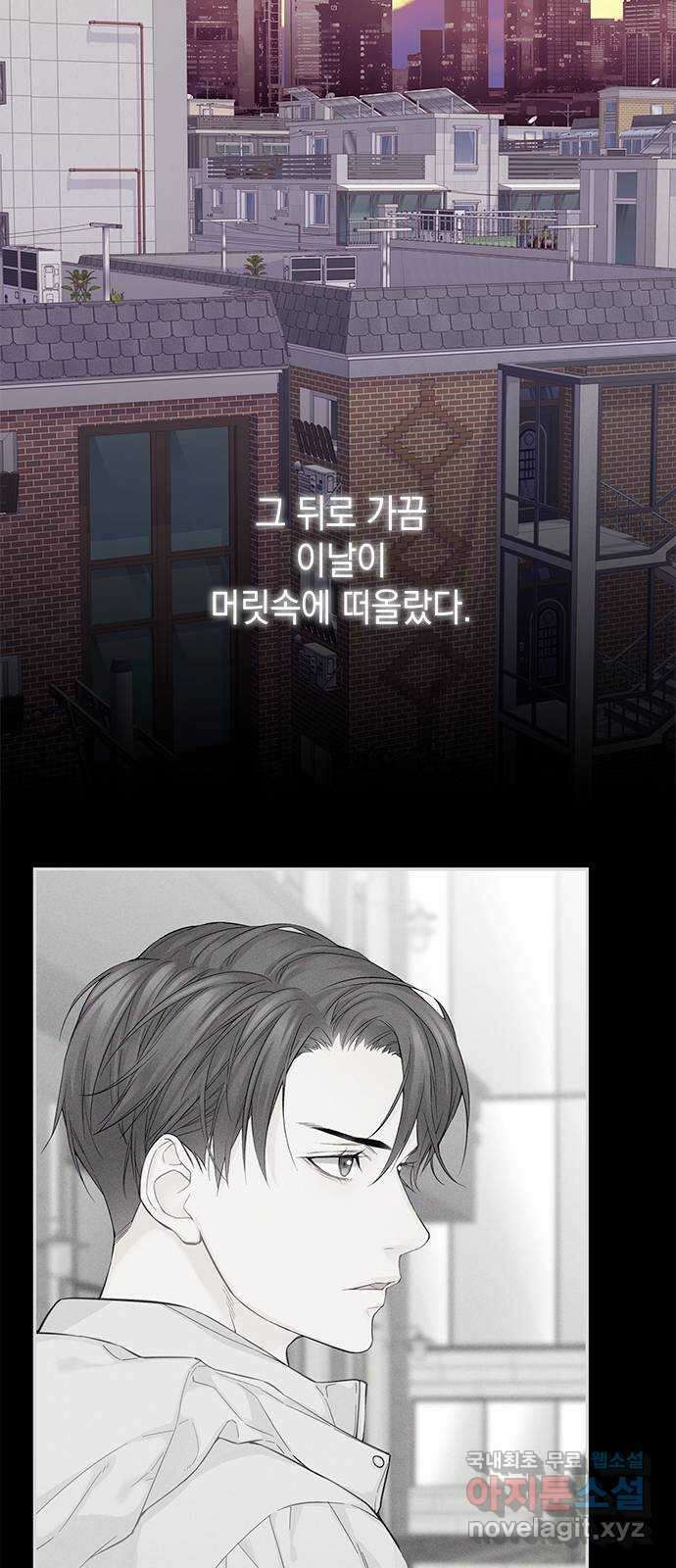 사랑은 없는 것처럼 7화 62
