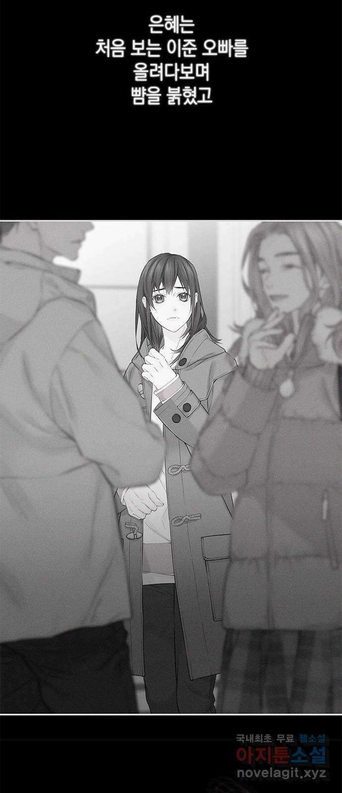 사랑은 없는 것처럼 7화 64