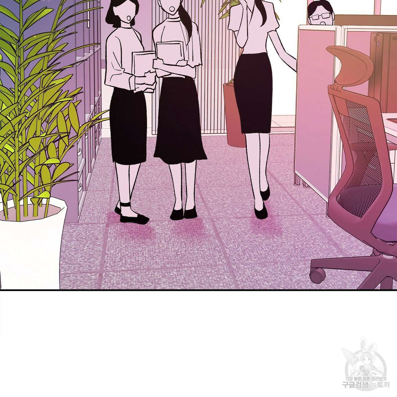 세상의 끝 21화 4