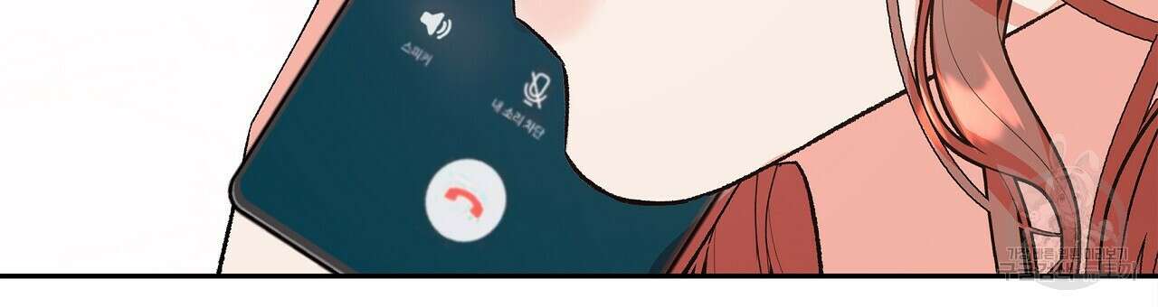 세상의 끝 21화 36