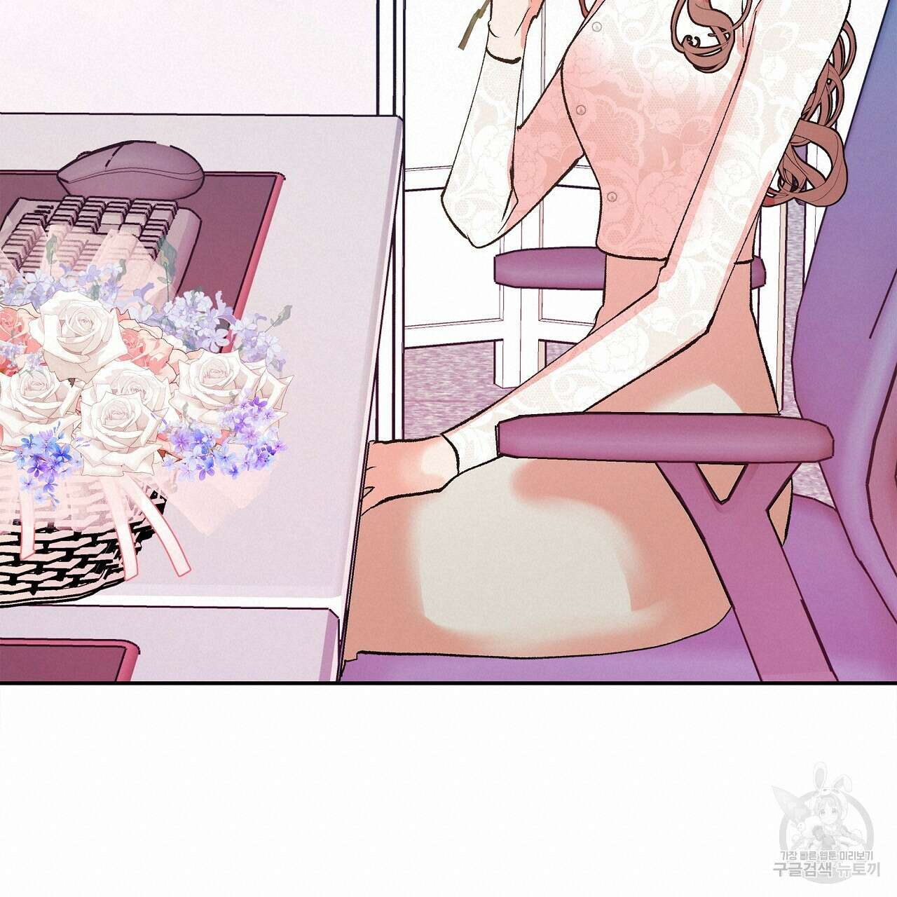 세상의 끝 21화 76